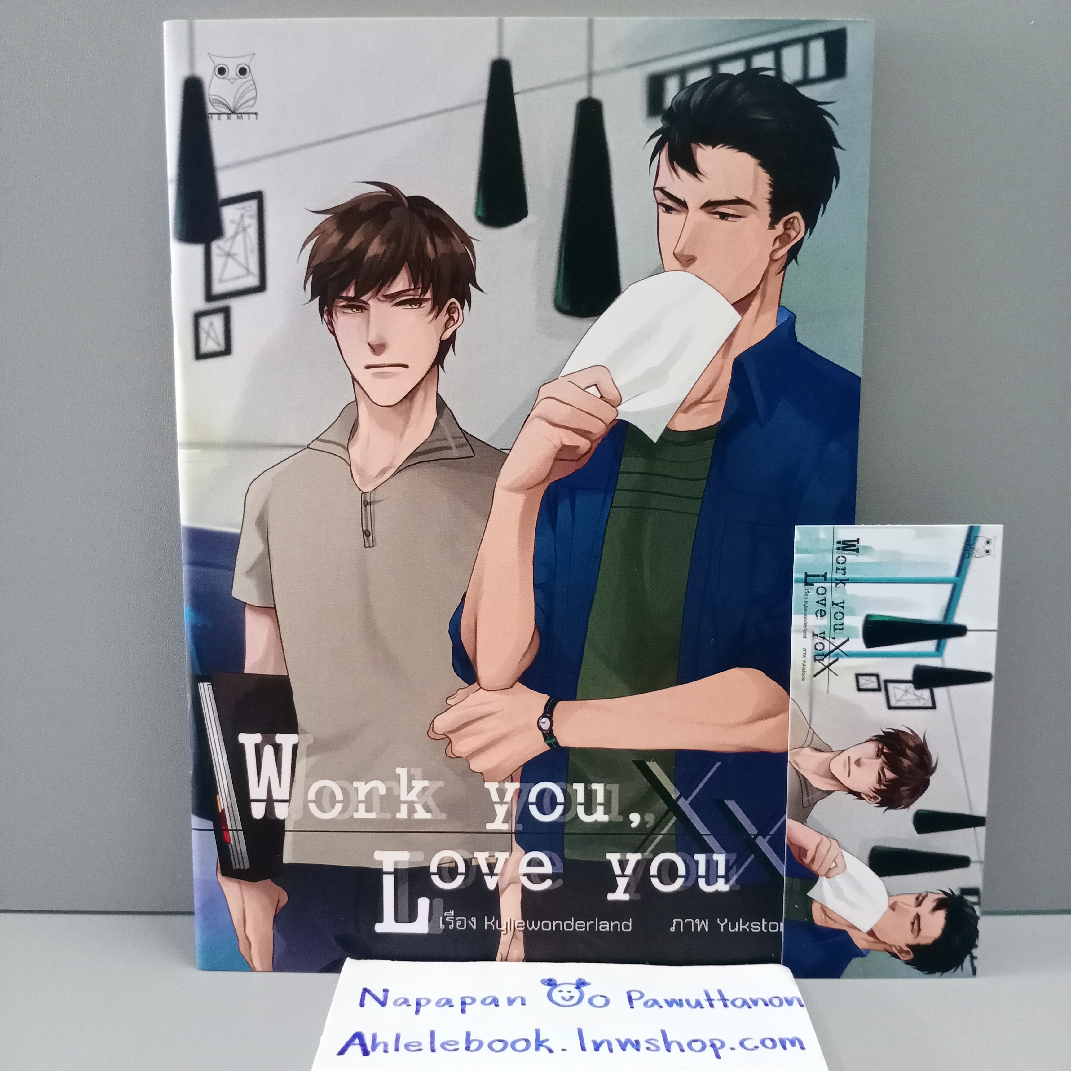 [นิยายวาย][มือ1] เรื่องสั้น Work you, Love you + ที่คั่น