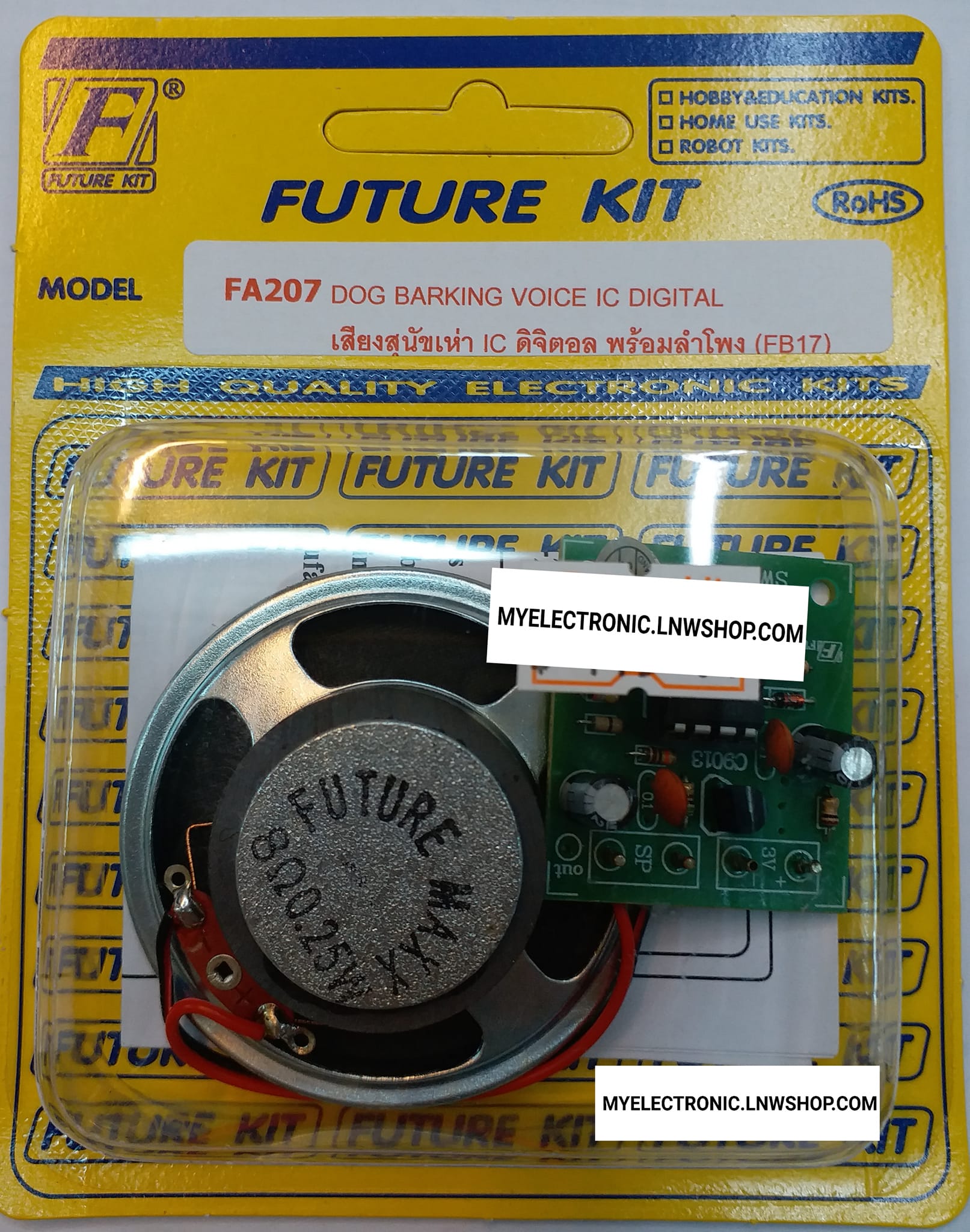 ขาย , วงจร , FA , FA207 , วงจร , เสียงสุนัขเห่า , IC ดิจิตอล , พร้อมลำโพง , ชุดลงปริ้น , แล้ว , ชุดประกอบลงปริ้น , แล้ว , ยี่ห้อ , ฟิวเจอร์คิท , FUTUREKIT , โครงงาน , อิเล็กทรอนิกส์ , เพื่อการศึกษา , เรียนรู้ , ทำ , โปรเจ็ค , PROJECT , นักเรียน , นักศึกษา