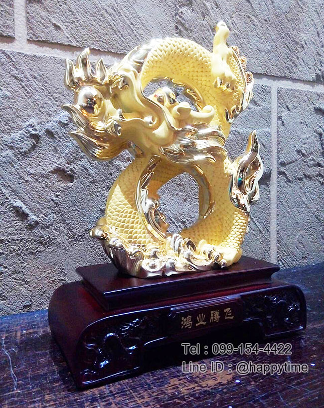 ของขวัญแจกลูกค้า