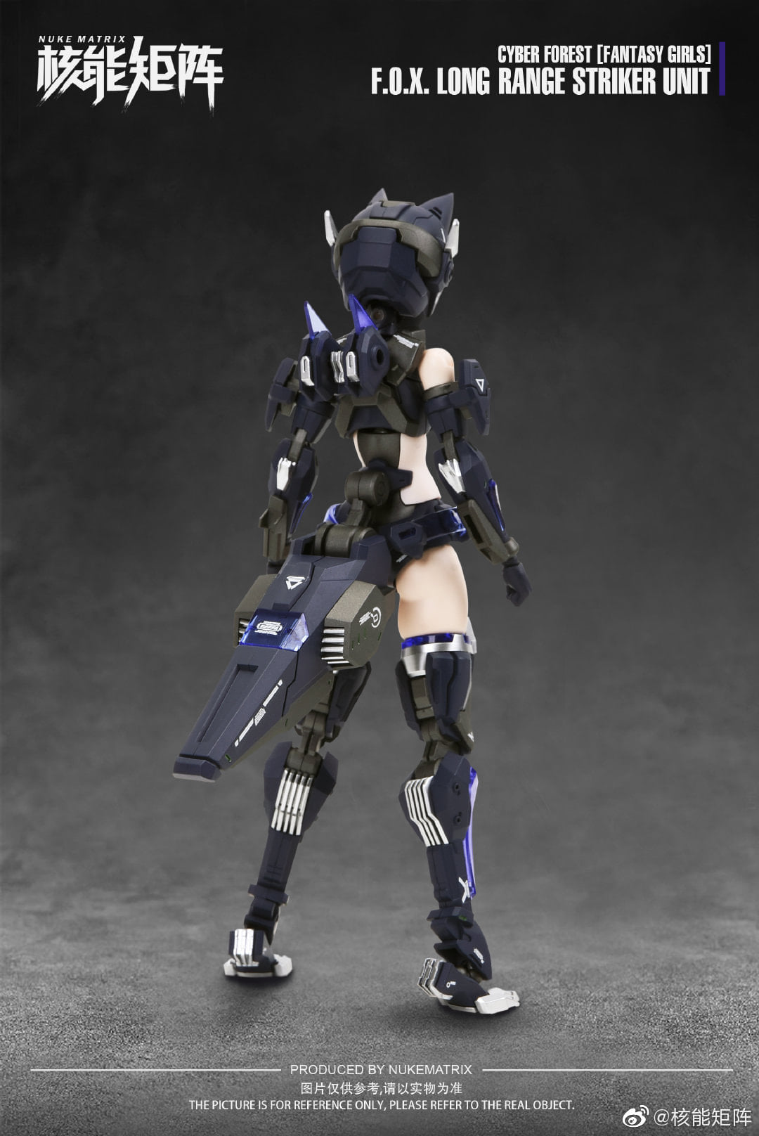 Nuke Matrix 1/12 F.O.X. Long Range Striker Unit (Vivienne Hayha)