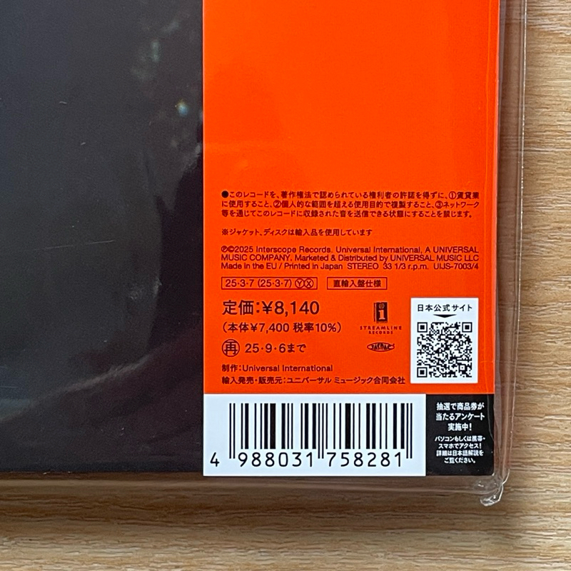 แผ่นเสียง Lady GAgA Mayhem ,japanese Obi Vinyl,2 LP, poster,Single Sided, Etched , มือหนึ่ง