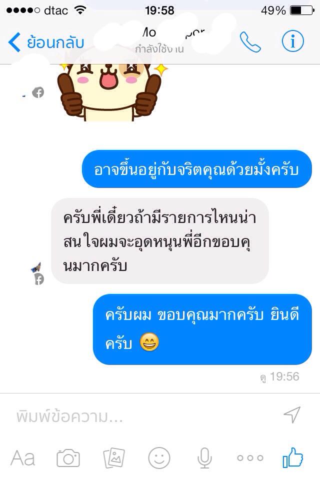 ตะกรุดสาริกาหลงรัง3กษัตริย์อุดผงวิเศษนะสาริกา อ.เอ็มพุทธศาสตร์ ·