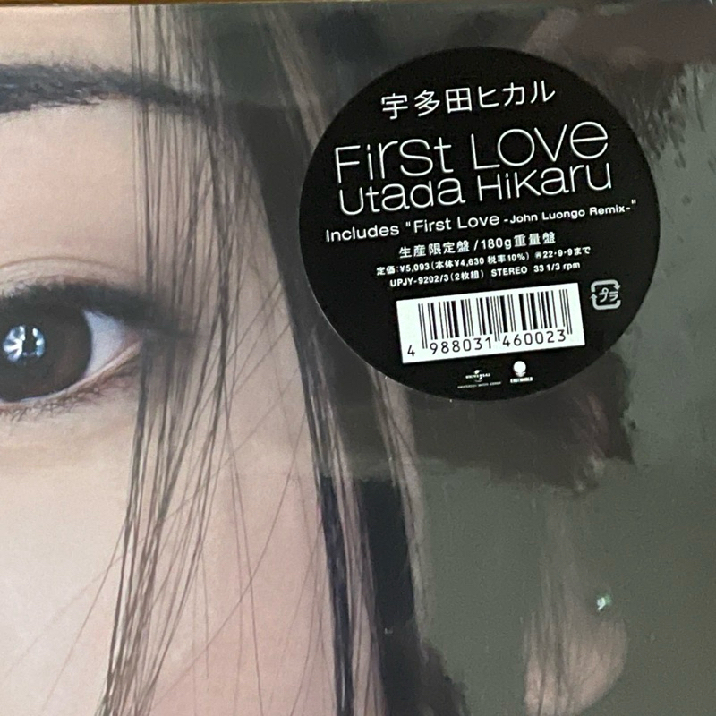 แผ่นเสีบง Utada Hikaru - First Love ,2 x Vinyl, LP, Album, Reissue, Remastered, Gatefold มือหนึ่ง ซีล