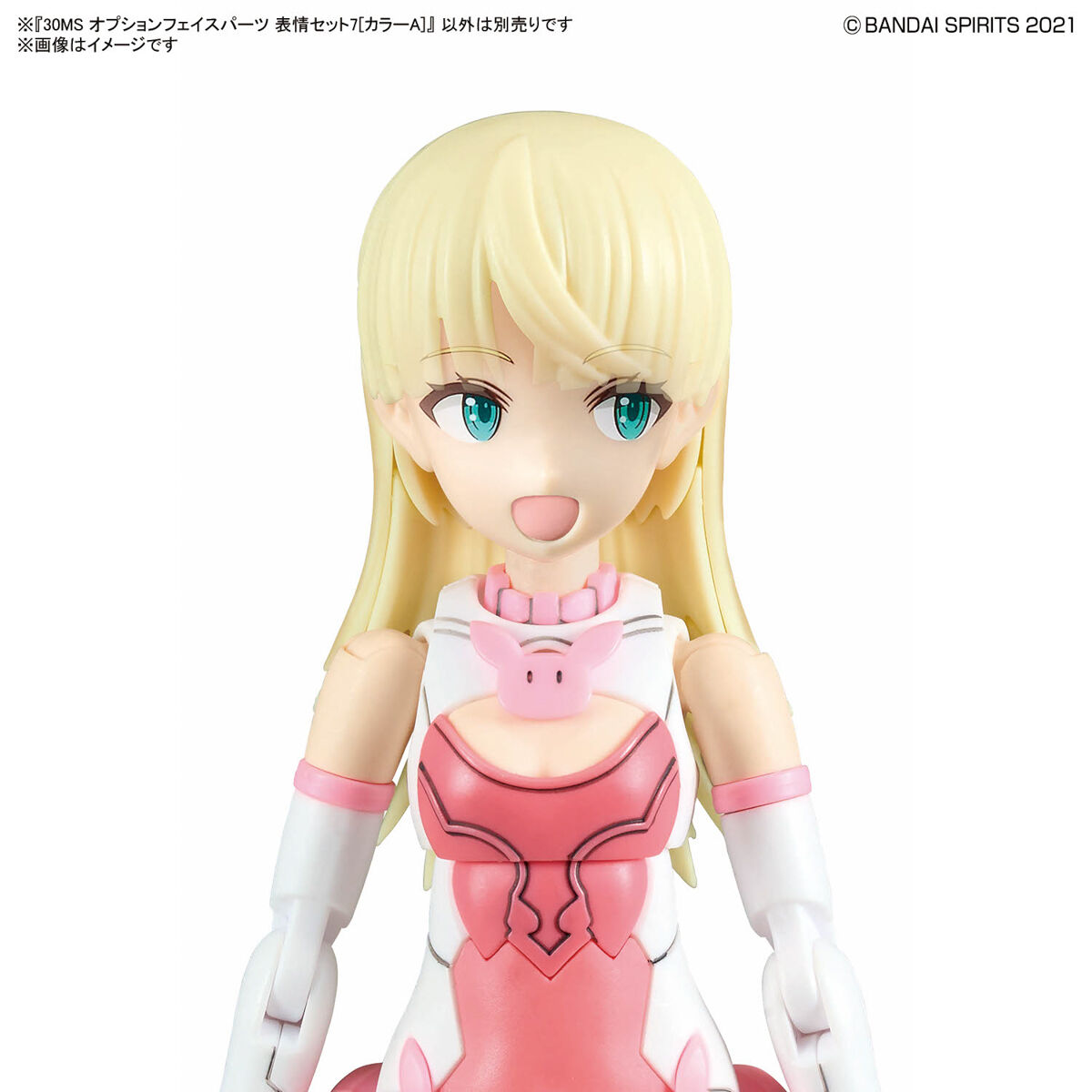 1068356 BANDAI SPIRITS 30MS OPTION FACE PARTS FACIAL EXPRESSION SET 7 COLOR A