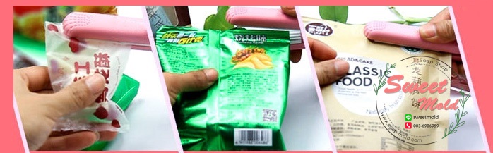 เครื่องซีลขนาดแบบพกพา(แบบหยัก) : 006890