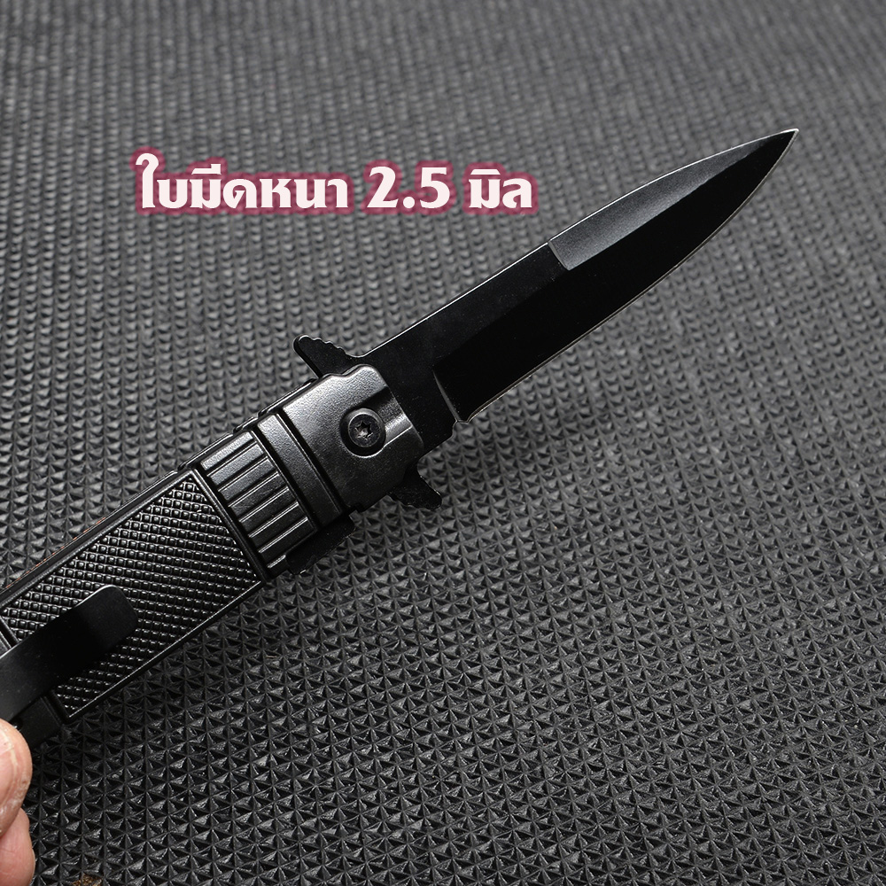 BN-290 มีดพับ มีดพับพกพา มีดเดินป่า มีดแคมปิ้ง Outdoor Tools Browning Folding Knife 1 190 กรัม Black 21 cm.