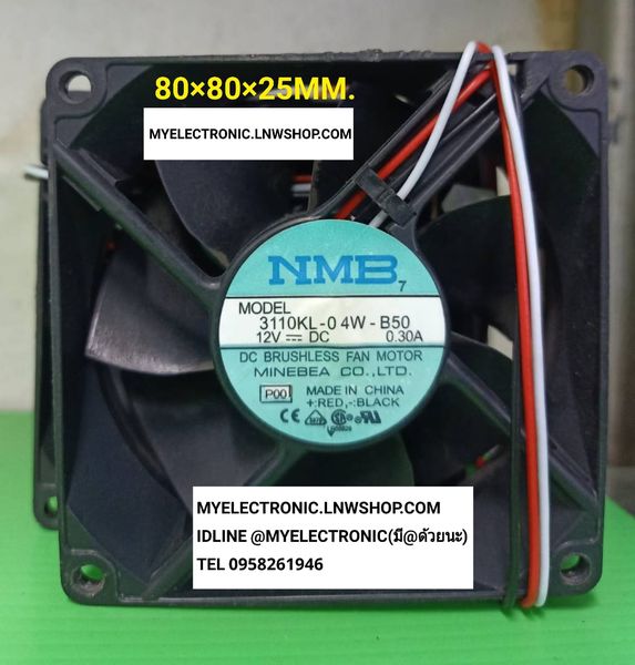 ขาย พัดลม12V0.30Aรุ่น3110KL-04W-B50 ยี่ห้อNMB พัดลม12VDC0.3Aขนาด80×80มม.หนา25มม.(80x80x25MM.)ชนิดลูกปืน ราคา ตัวละ . . . . หน่วย บาท
