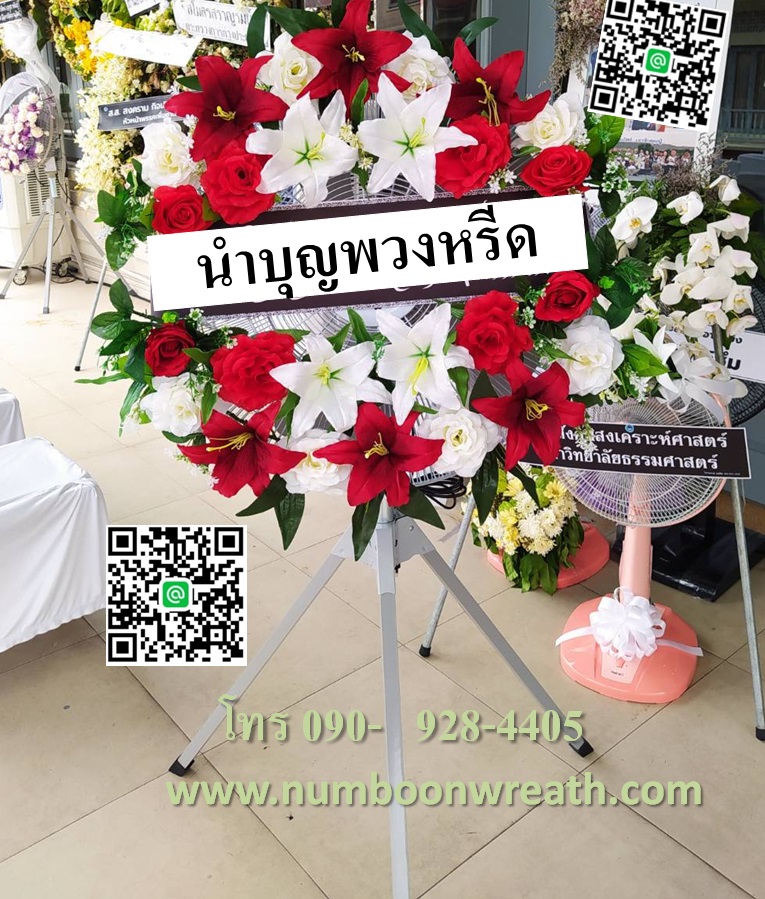 หรีดพัดลมอุตสาหกรรม_ใบพัด24นิ้ว โทนดอกไม้ขาวแดง