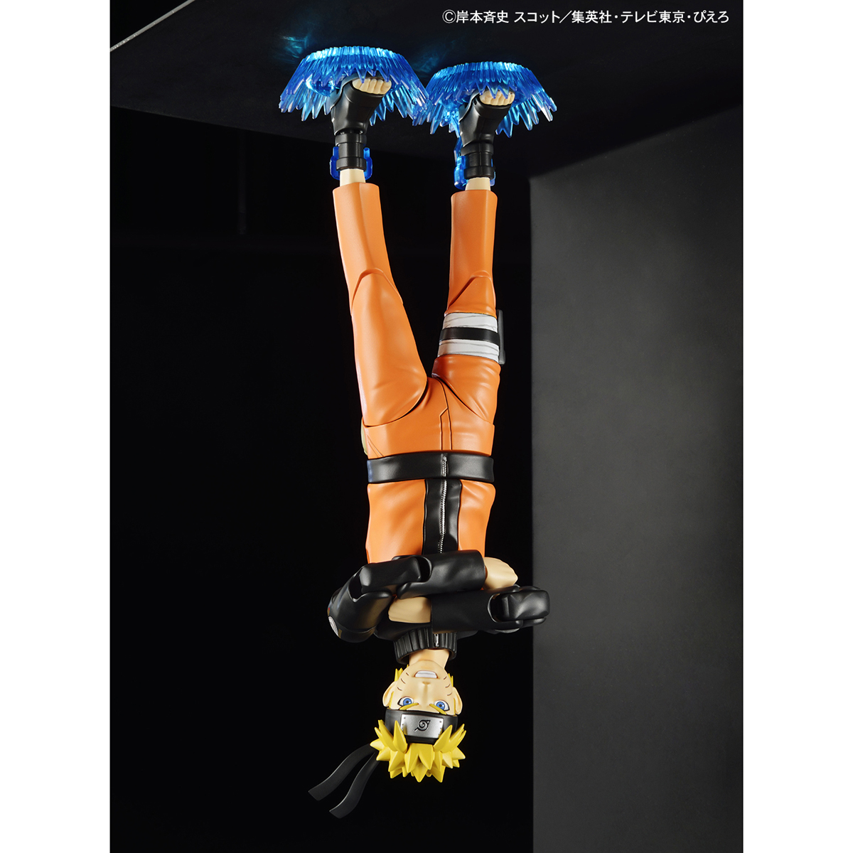 Figure-rise Standard UZUMAKI NARUTO