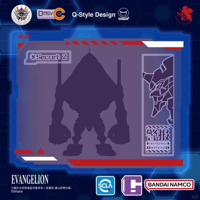 กล่องสุ่ม สุ่ม 1 แบบจาก 7 แบบ + 2 ตัวลับ 6974913233982 BANDAI QMSV-C EVANGELION VOL.1