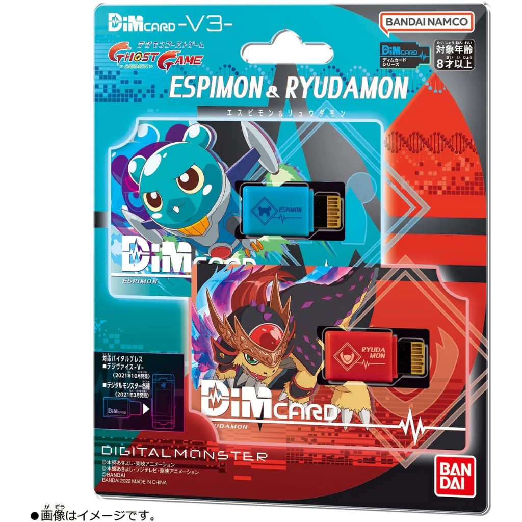 8082599 BANDAI DIGITAL MONSTER Digimon Vital Bracelet Digital Monster Dim Card V3 Espimon & Ryudamon
