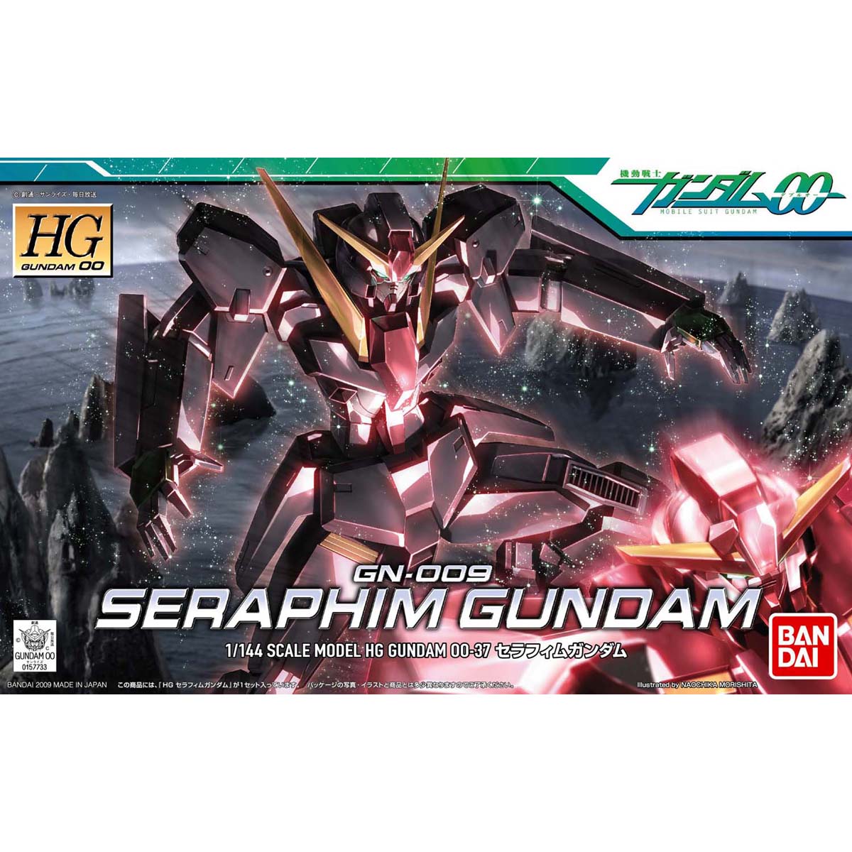 1059235 BANDAI SPIRITS GUNDAM OO HG 1/144 SERAPHIM GUNDAM