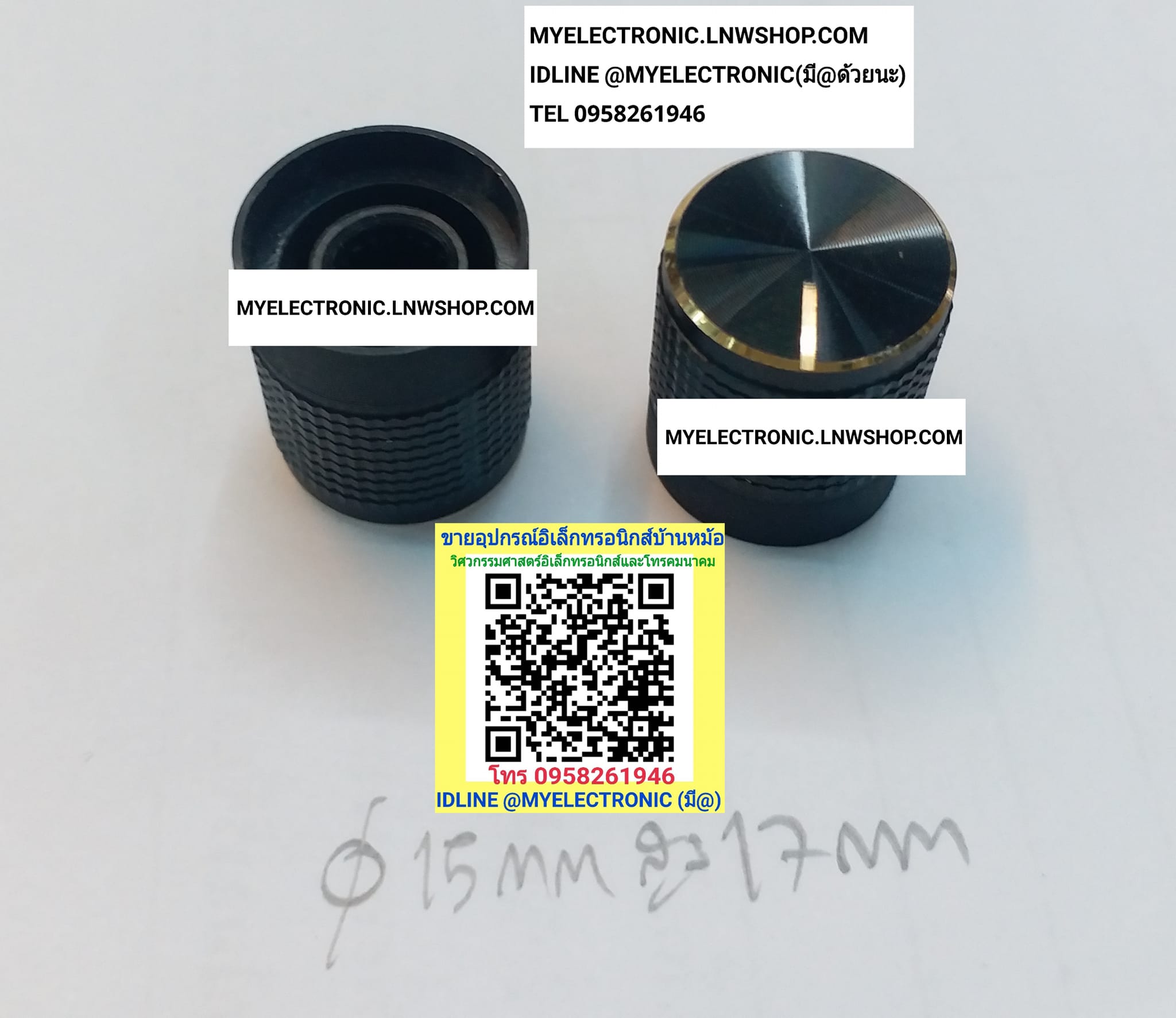 ขาย ลูกบิดพลาสติกครอบอลูมิเนียม ขนาด 15×17มม. , ลูกบิดอลูมิเนียมสีดำ , ลูกบิดมีเนียมดำ , KNOB , ลูกบิดอลูมิเนียมดำ 15x17มม. 15×17MM. 15X17มม. ยี่ห้อ ราคา ตัวละ . . . . หน่วย บาท #ลูกบิดพลาสติกครอบอลูมิเนียม ขนาด #ลูกบิดอลูมิเนียมสีดำ #ลูกบิดมีเนียมดำ #ลูก