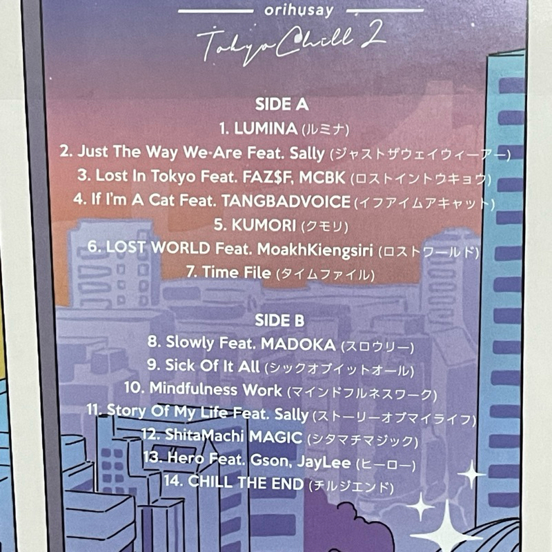 แผ่นเสียง Orihusay - Tokyo Chill 2 ,Vinyl, LP, Stereo,japan มือหนึ่ง