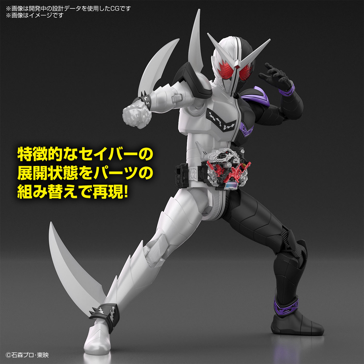 1063715 BANDAI SPIRITS Figure-rise Standard KAMEN RIDER DOUBLE FANGJOKER