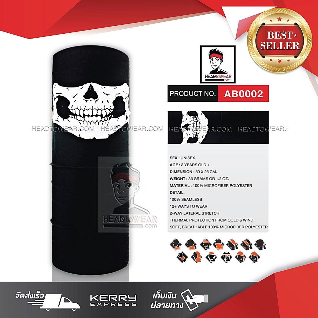 ผ้าโพกหัว ผ้าบัฟ ผ้าคาดผม HeadToWear ลายปากกระโหลก รหัส AB0002