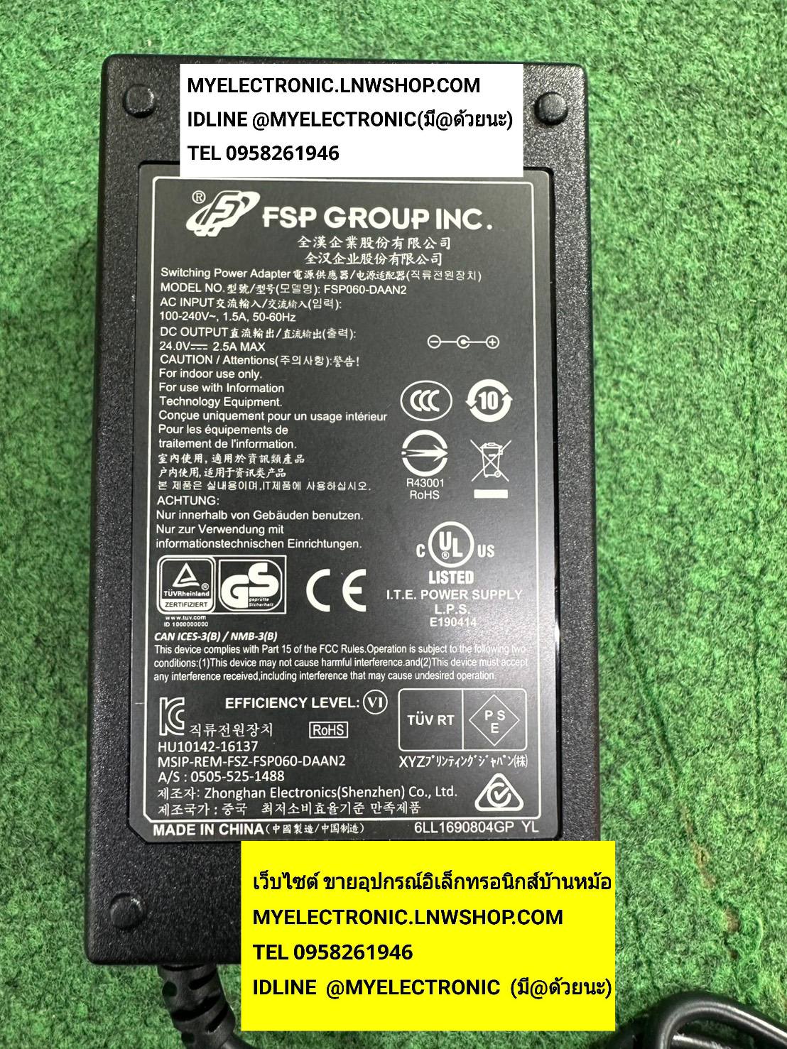 ขาย , อะแดปเตอร์24VDC2.5A , รุ่น , MODEL , FSP060-DAAN2 , หัวปลั๊ก3P , หัวปลั๊ก3จุด , หัวปลั๊ก3P , หัวปลั๊ก3จุด , หัวแจ็ค3P , หัวแจ็ค3จุด , หัวแจ็ค3P , หัวแจ็ค3จุด , อะแดปเตอร์24V , DC , 2.5A , ADAPTOR , อะแดปเตอร์ , 24V2.5A , MP , 24V2.5A , ADAPTER , ราค