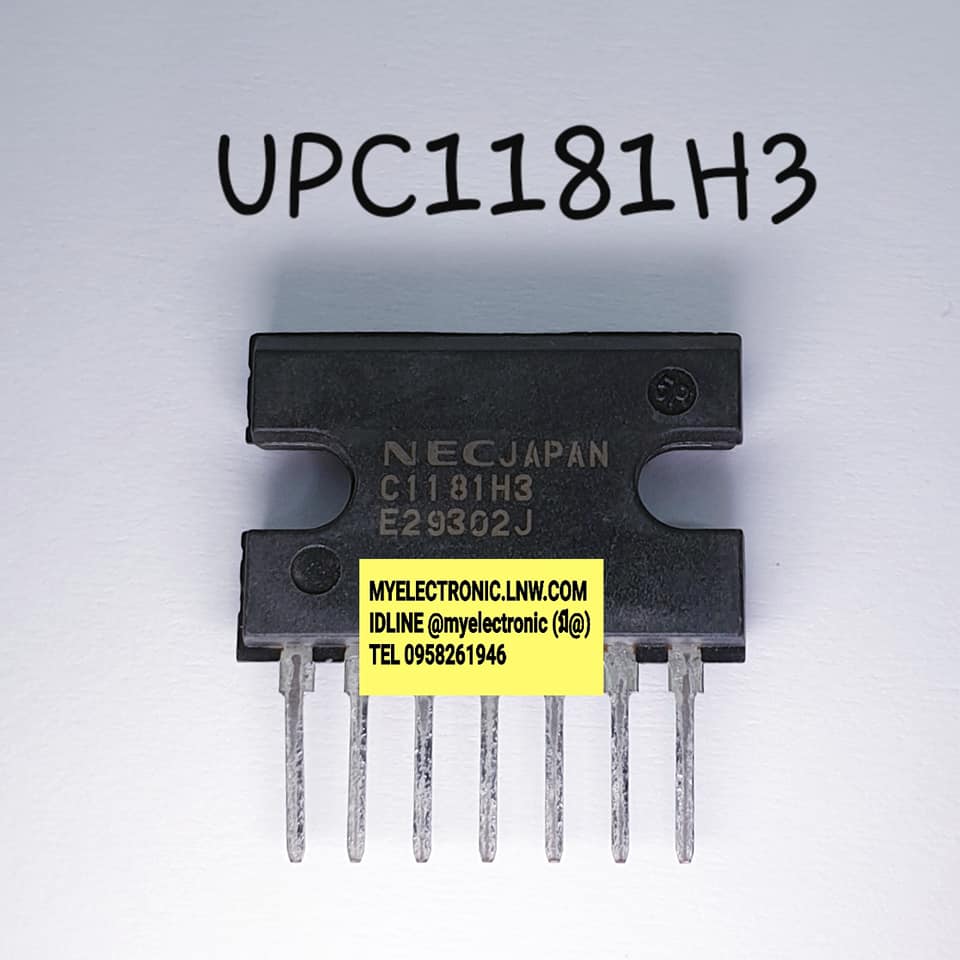 ICUPC1181H3ยี่ห้อNECตัวถังSIL7ใหญ่ราคาตัวละ