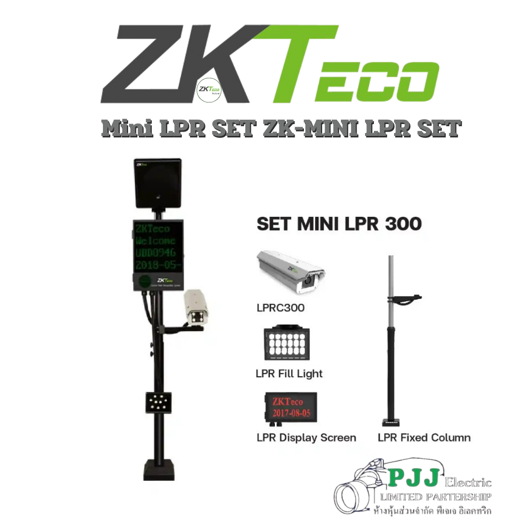 Mini LPR SET ZK-MINI LPR SET