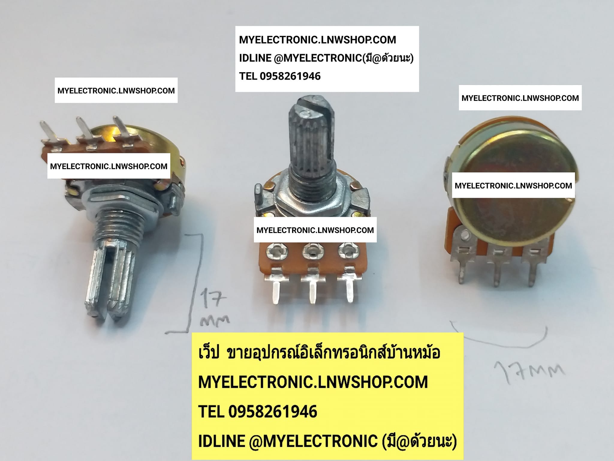 ขาย โวลุ่ม500K โวลุ่มB500Kโวลุ่มแกนสั้น3ขา โวลุ่มแกน+เกลียวยาว17มม โวลุ่มจีน โวลุ่มแกน17มม. ไม่มีฝาครอบ โวลุ่ม500K3ขา โวลุ่มB500K3ขา โวลุ่ม 500K B500K ยี่ห้อ ราคา ตัวละ . . . . หน่วย บาท