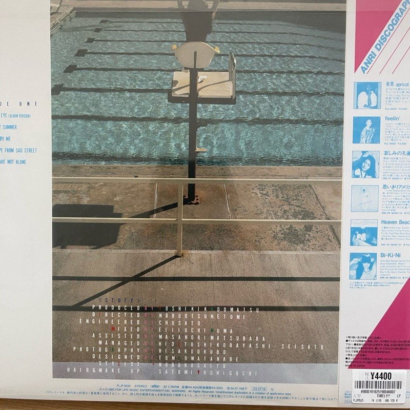 แผ่นเสียง Anri -Timely ,Vinyl, LP, Album, Limited Edition, Remastered, [Sky Blue Translucent] มือหนึ่ง ซีล