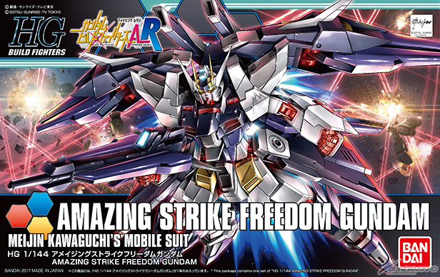 1055445 HG 1/144 AMAZING STRIKE FREEDOM GUNDAM