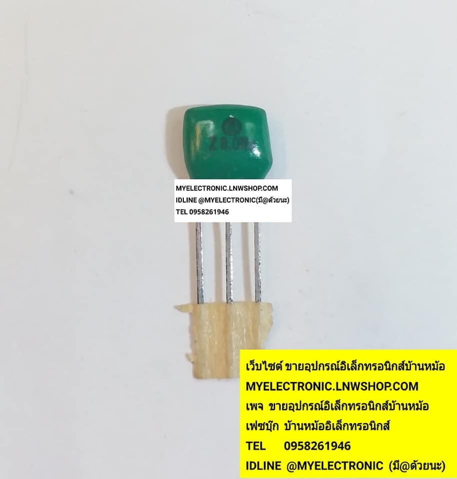 ขาย เซรามิคฟิลเตอร์8MHZ คริสตอล8MHZ 3ขา CRYTAL เซรามิคฟิลเตอร์ คริสตอล 3ขา 8MH ราคาตัวละ . บาท