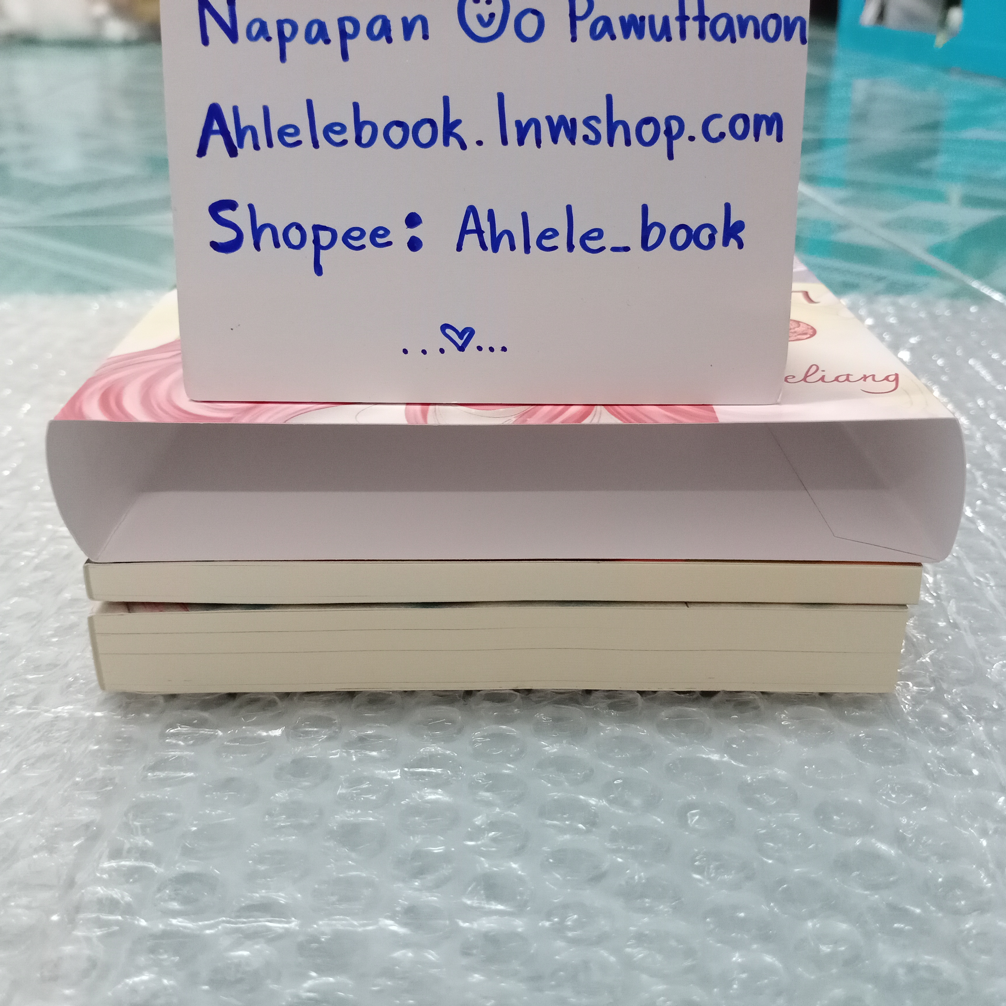 [นิยายวาย][มือ1] มังกรต้องมนตรา + เล่มพิเศษ + กล่องสวม