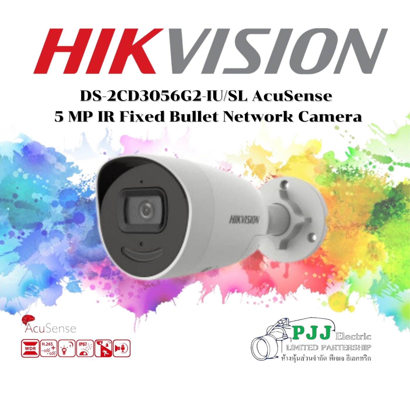 DS-2CD3056G2-IU/SL(4mm)(C) (ฺBy Order) (สอบถามราคาเพิ่มเติม)