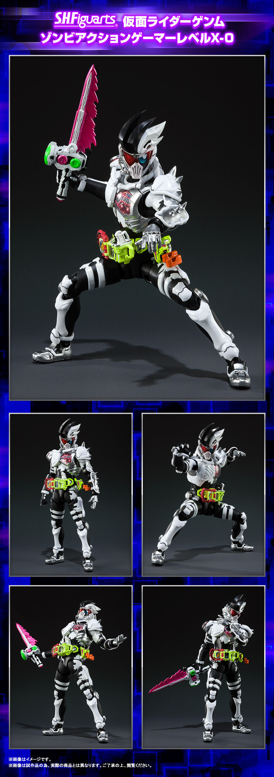 S.H.Figuarts KAMEN RIDER GENM ZOMBIE ACTION GAMER LEVEL X-0