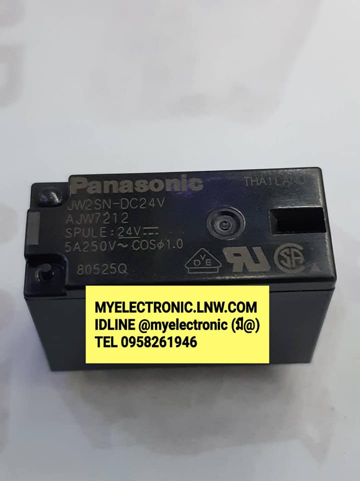 รีเลย์รุ่นJW2SN-DC24V,RELAY JW2SNDC24Vยี่ห้อPANASONIC/NAISรีเลย์8ขา2CONTRACTราคาตัวละ