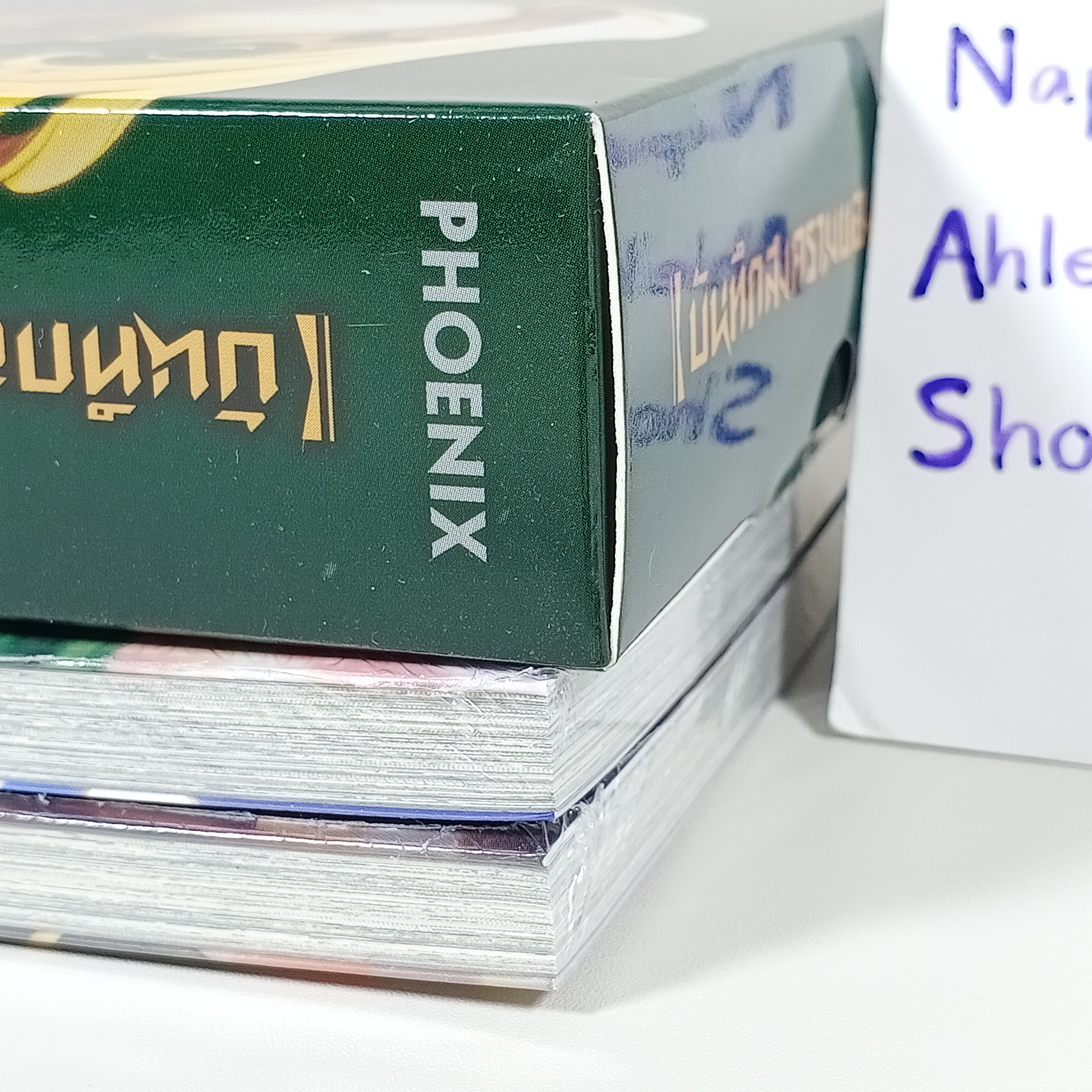 [Manga] Bosxet บันทึกสงครามของยัยเผด็จการ เล่ม 9-10 (ไม่มีโปสการ์ด)