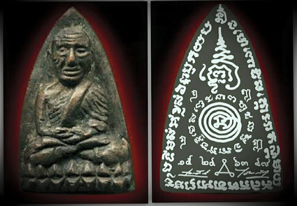 หลวงปู่ทวด เนื้อมหาชนวนมหาโลหะศักดิ์สิทธิ์ครูเอกเวทย์พรหมศาสตร์