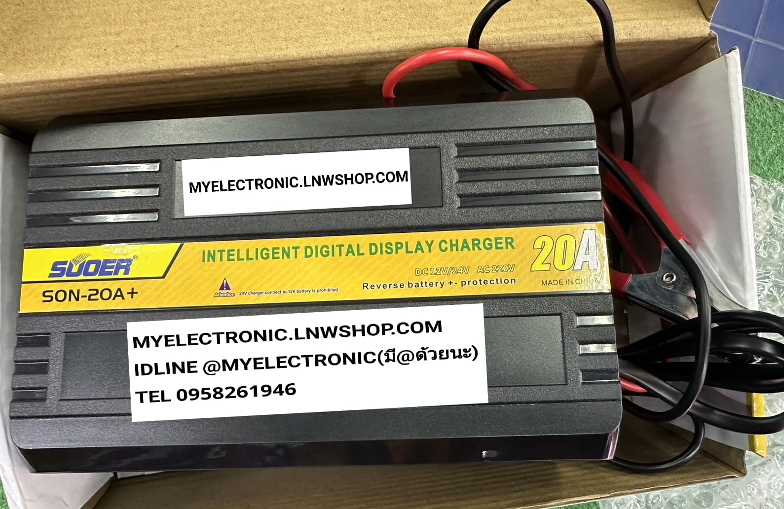 ขาย ตัวชาร์จแบตเตอรี่ รุ่น SON-20A ยี่ห้อSUDER INTELLIGENT Digital DISPlay charger 20A DC12V/24V 20A MODEL SON21A ราคา ตัวละ . . . . หน่วย บาท