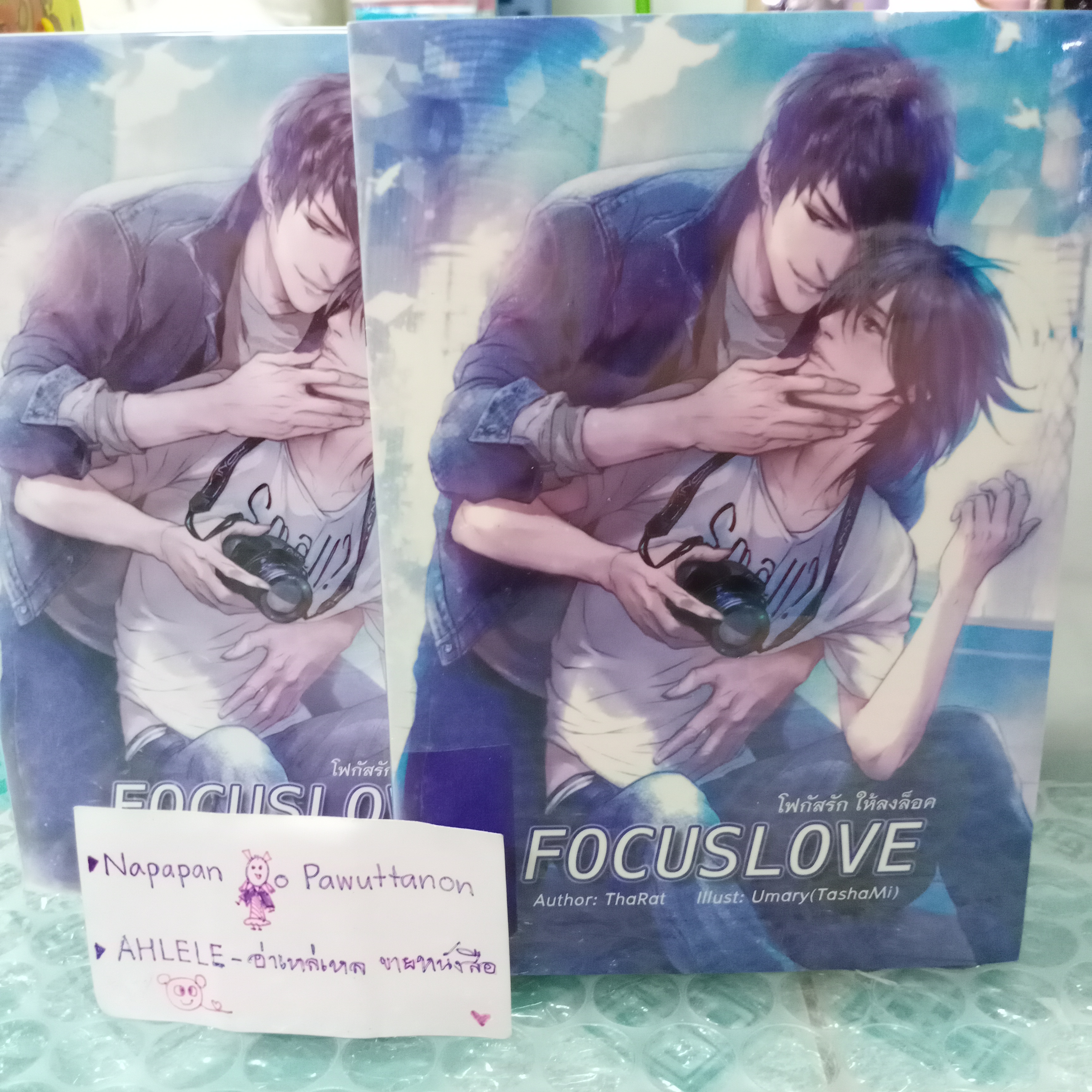 [นิยายวาย][มือ1] Focus Love โฟกัสรัก ให้ลงล็อค + โปสการ์ดA5 (มีรอยยับ)