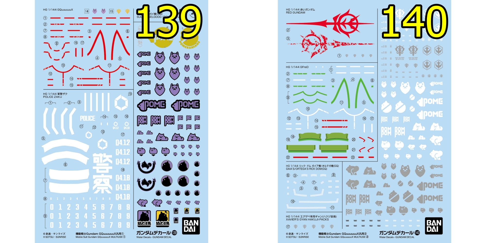 BANDAI SPIRITS GUNDAM DECAL 139, 140 Mobile Suit Gundam GQuuuuuuX MULTIUSE