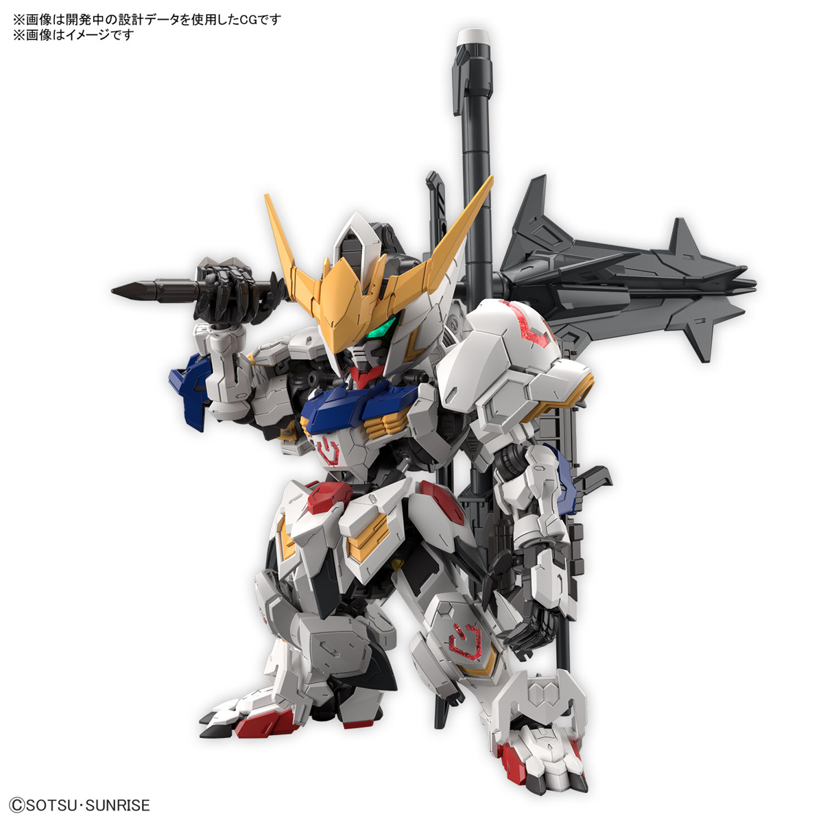 4573102656995 BANDAI SPIRITS MASTER GRADE SD MGSD GUNDAM BARBATOS