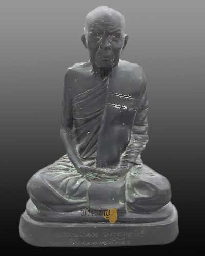 พระบูชา 5 นิ้ว หลวงปู่ผาง วัดอุดมคงคาคีรีเขตต์ จ.ขอนแก่น เก่าเก็บ สภาพสวยเดิม