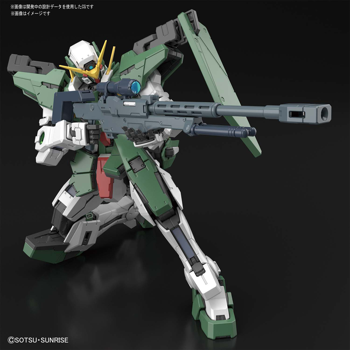1056767 MG 1/100 GUNDAM DYNAMES