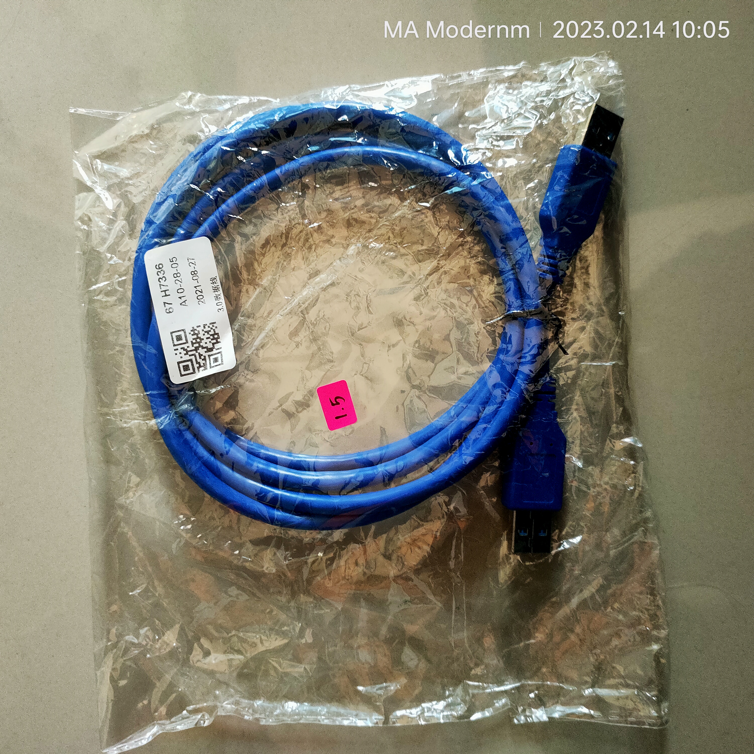 Cable USB V.3.0 ผู้/ผู้ ความยาว 1.5 M