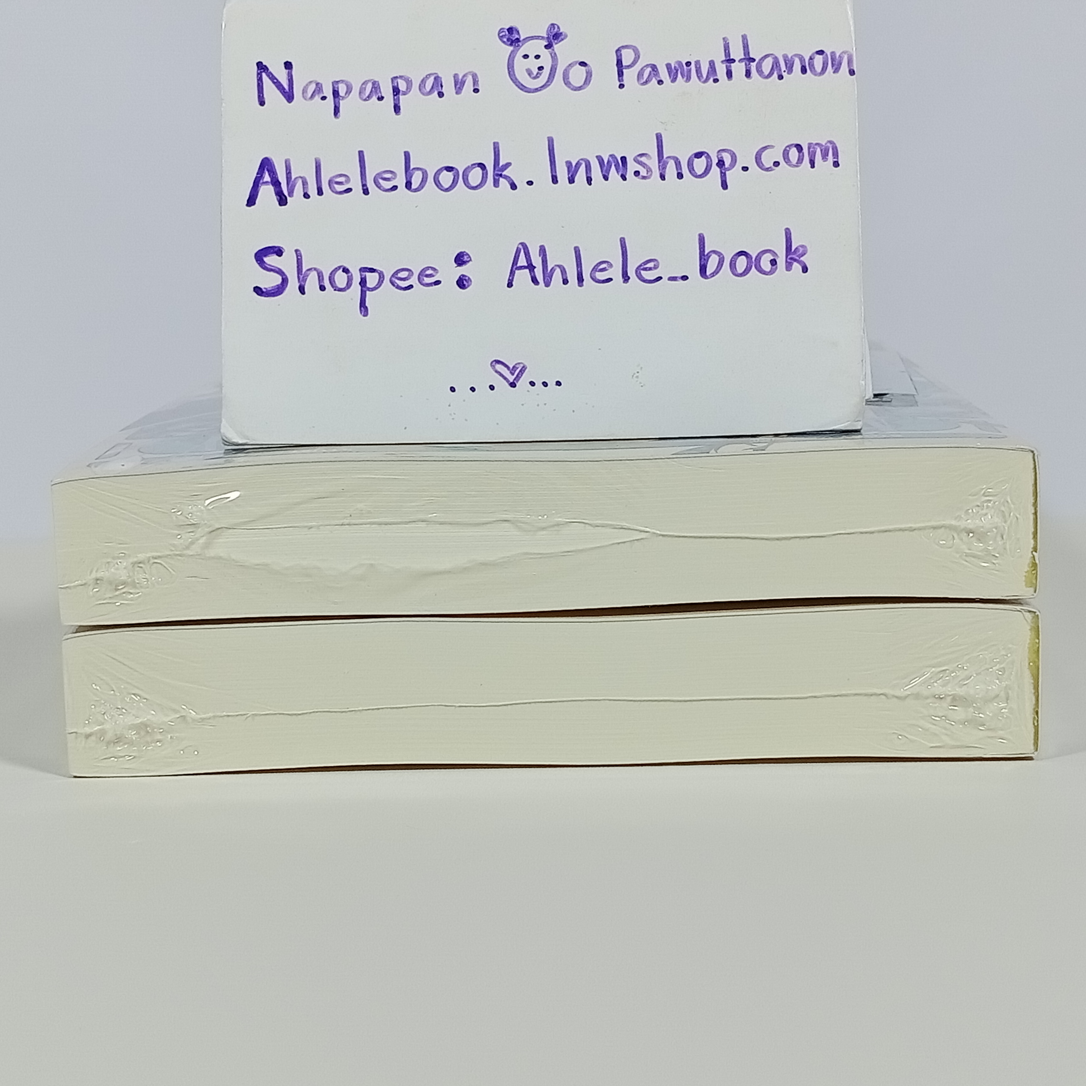 [นิยาย][มือ1] Mermaid Symphony เล่ม 1-2 (จบ) + แท็กยางตุ๊กตาห้อยกระเป๋า