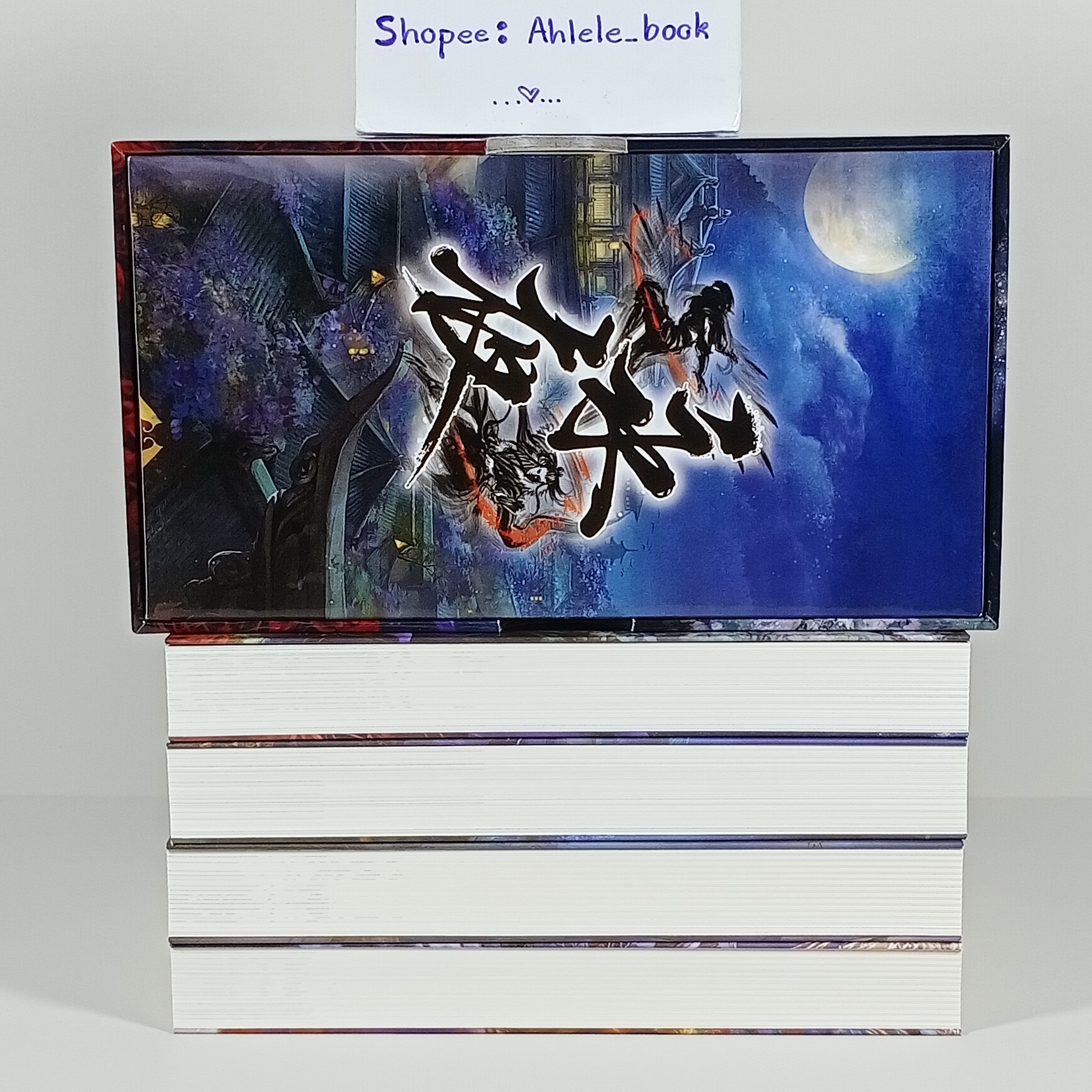 [นิยายแปลจีน] Boxset หย่งเยี่ย เล่ม 1-4 จบ รอบจอง