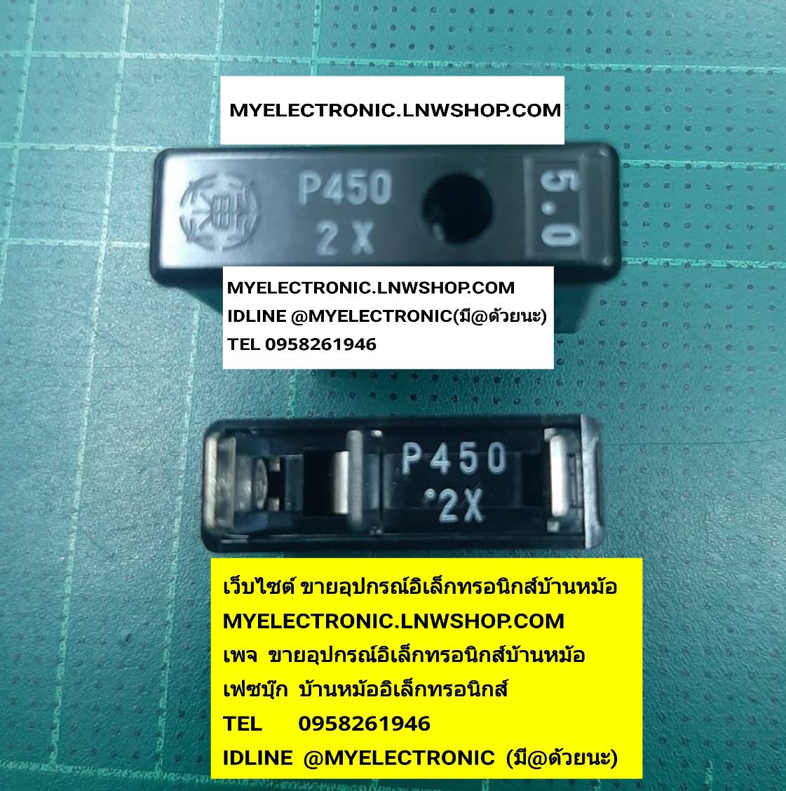 ขาย , อารามฟิวส์5A , รุ่น , MODEL , P450 , ฟิวส์เหลี่ยมดำ , ฟิวส์ตัวเหลี่ยมสีดำ , อาราม , ALARM , FUSE , ฟิวส์ , อาราม , ฟิวส์ , 5AMP , 5.0A , ยี่ห้อ , ราคา , ตัวละ , . . . หน่วย , บาท