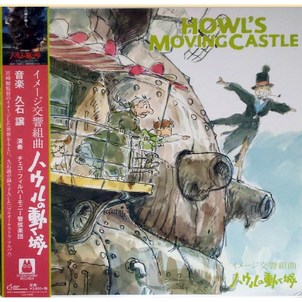 แผ่นเสียง Studio Ghibli- Howl's Moving Castle , Image Symphonic Suite Vinyl, LP, มือหนึ่ง