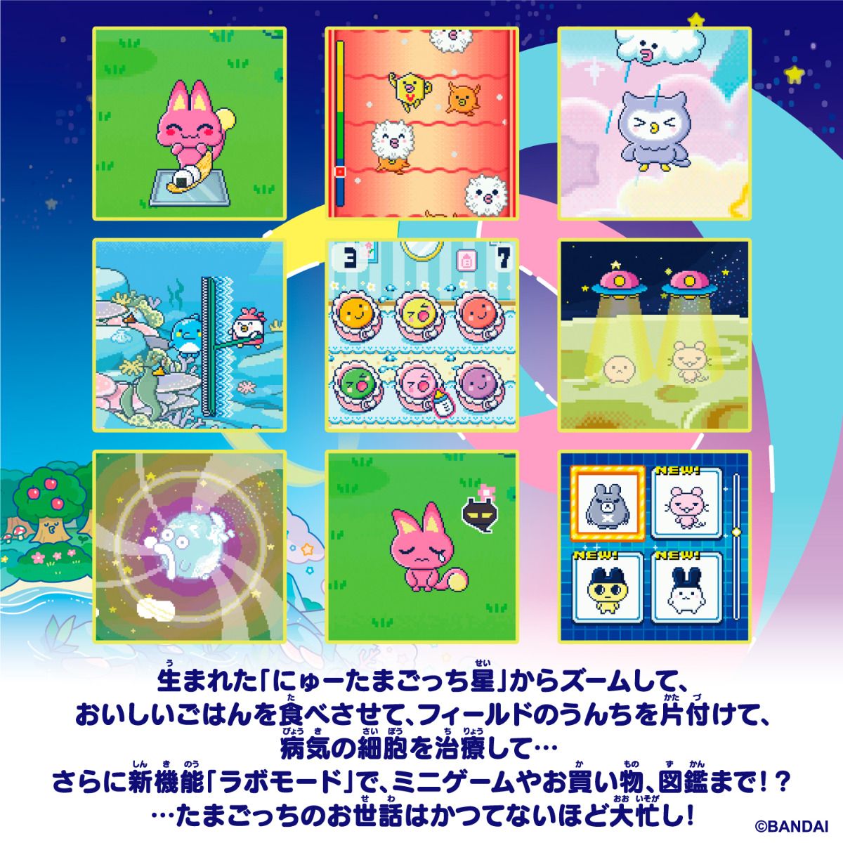 Preorder มี 4 สี เลือกได้ TAMAGOTCHI PARADISE