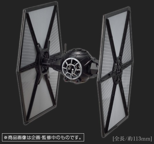1/72 First Order Tie Fighter