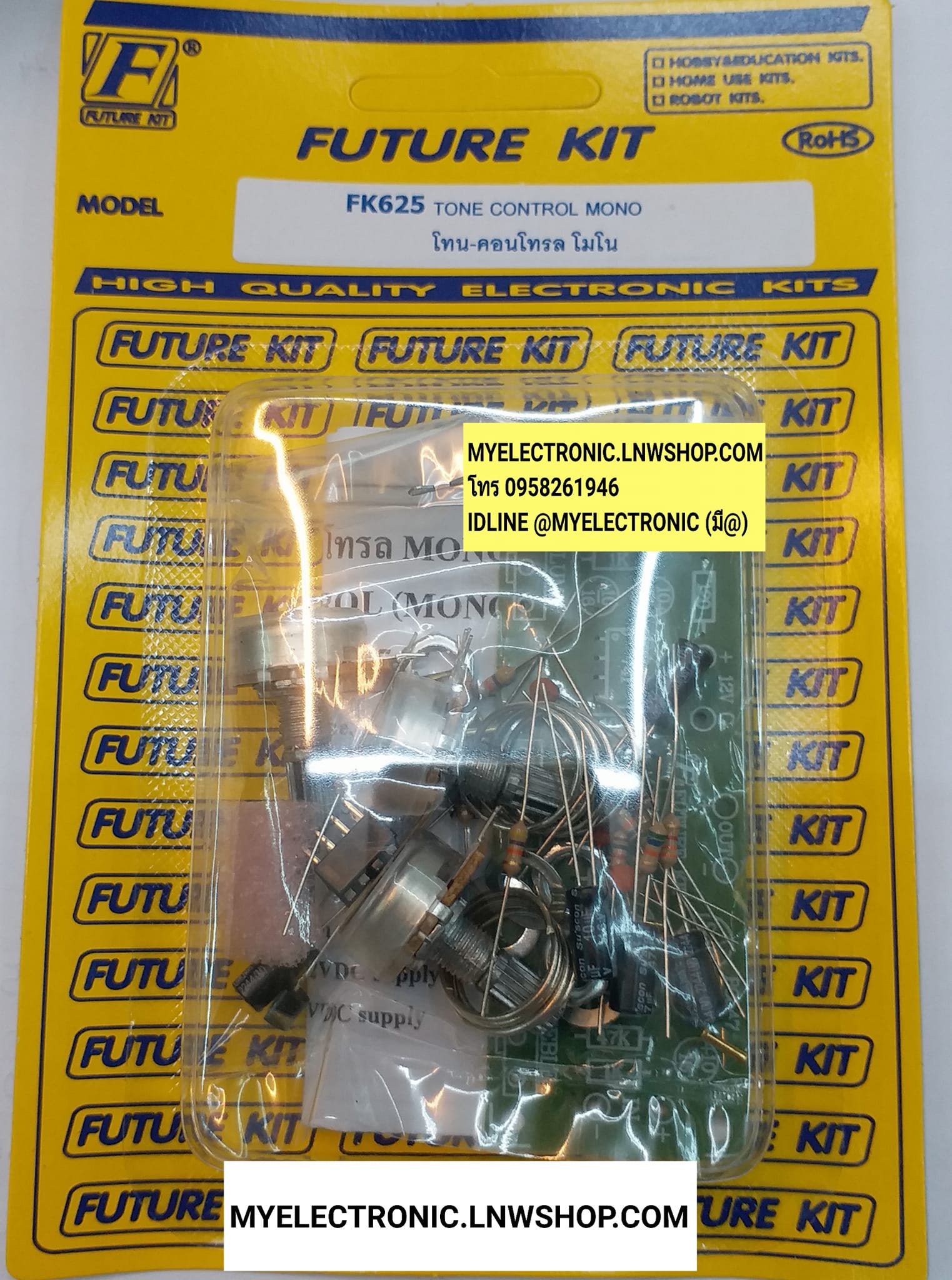 ขาย FK625 วงจร โทน-คอนโทรล โมโน ยังไม่ประกอบลงPCB TONE CONTROL MONO ชุดคิท ยังไม่ลงปริ้น ยังไม่ประกอบ ชุดยังไม่ลงปริ้น ชุดยังไม่ประกอบ FKชุดคิทยังไม่ลงปริ้น ยี่ห้อ ฟิวเจอร์คิท BRAND FUTUREKIT โครงงาน อิเล็กทรอนิกส์ เพื่อการศึกษา เรียนรู้ ทำ โปรเจ็ค PROJEC