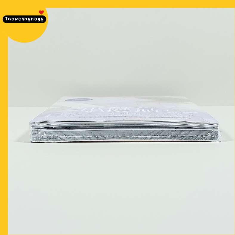 【พร้อมส่ง » ไม่กริบ】 ม่านฮวาจีน เจ้าเห็ดน้อย เล่ม 3 » Set (3) : แถมเข็มกลัด + ถุง PVC