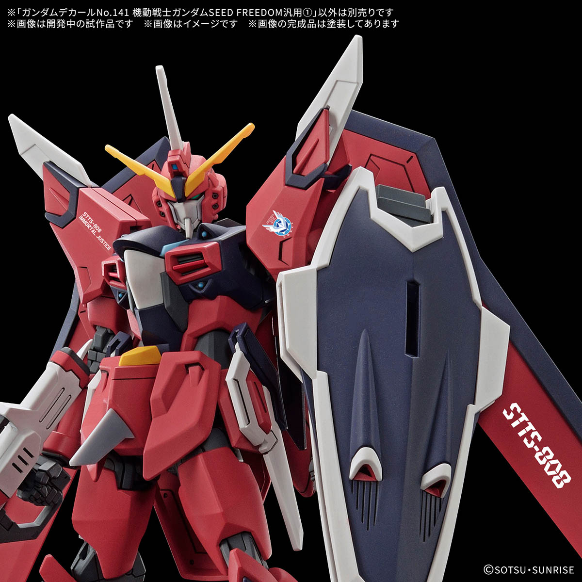 BANDAI SPIRITS GUNDAM DECAL 141, 142 MOBILE SUIT GUNDAM SEED FREEDOM MULTIUSE