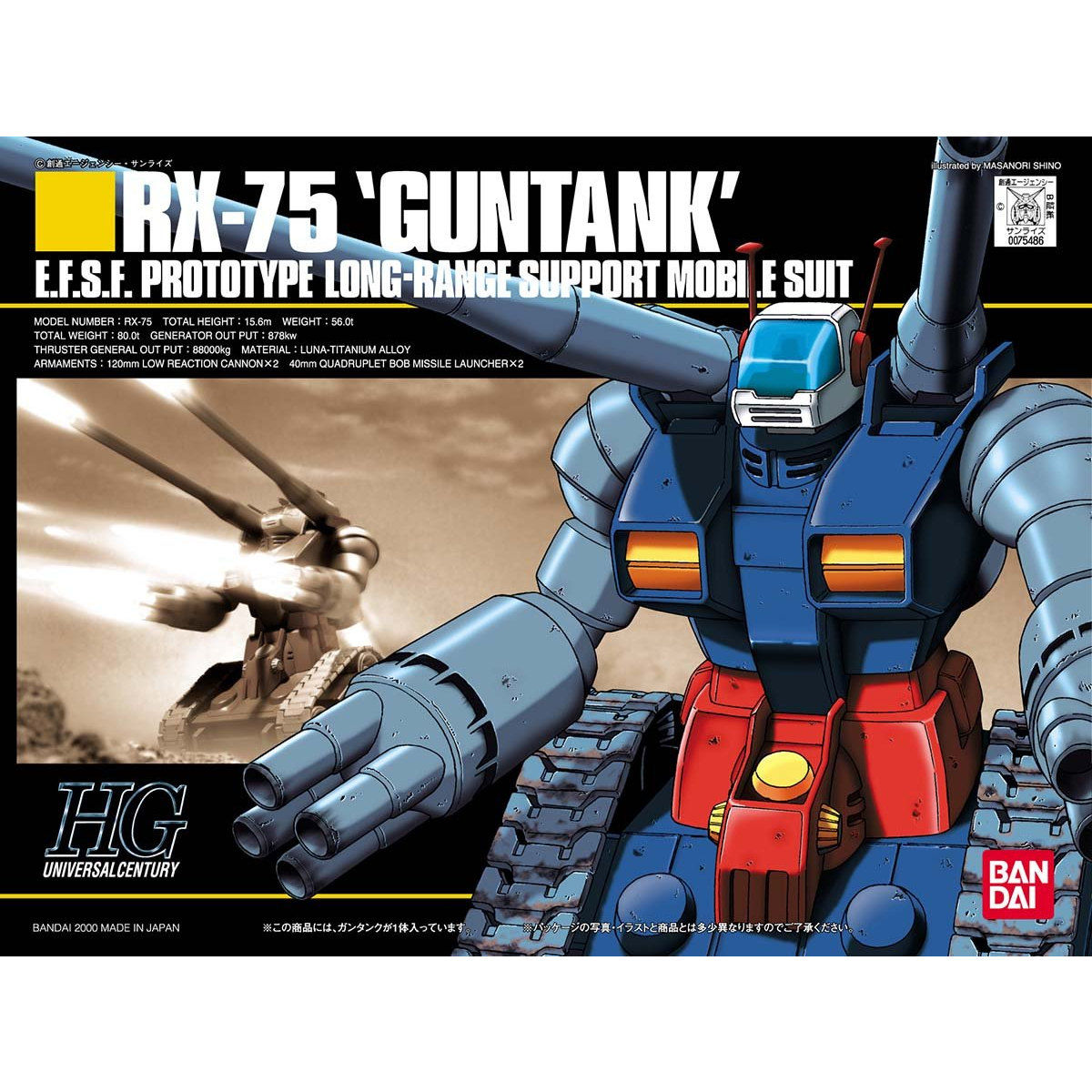 1056830 BANDAI SPIRITS HGUC 1/144 RX-75 GUNTANK